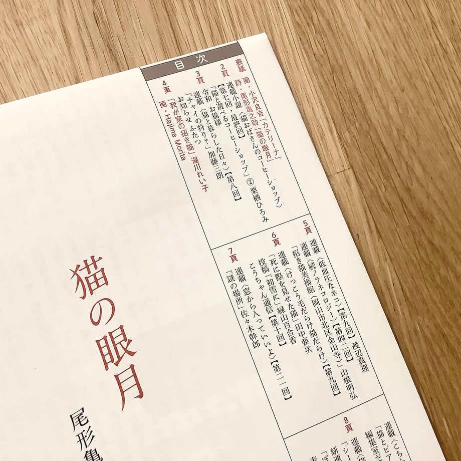 65560121e99ff90441e34b29