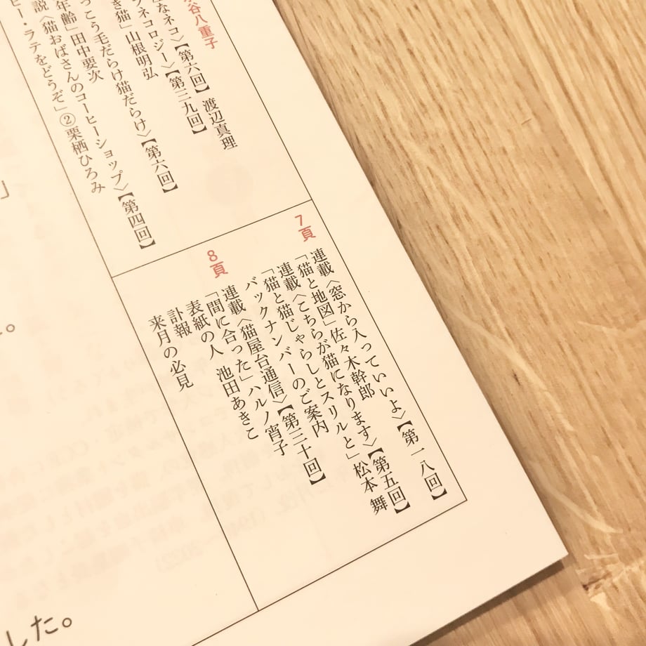 64b6503af65f80003304ea7d