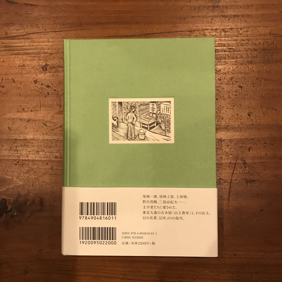5ec636a855fa03443a70bc76