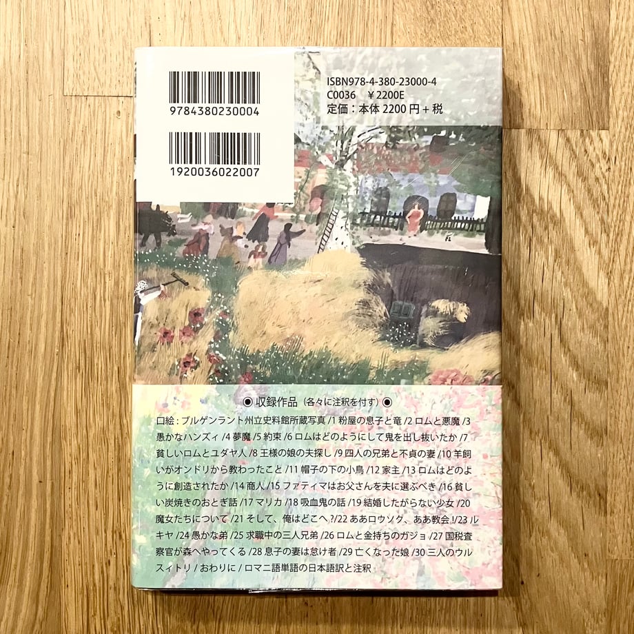 67cffad71b359a0047513e20
