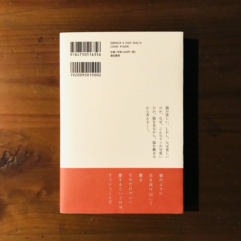 601d0811aaf0432aae6db6b9