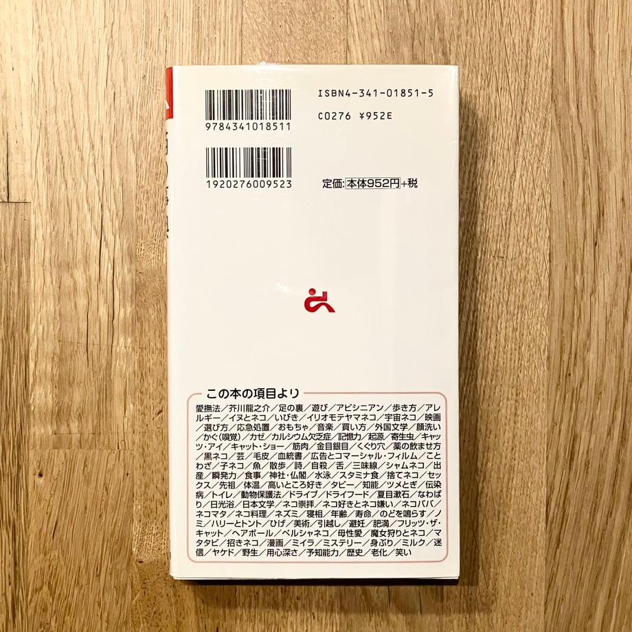 67d684ccef730a4b73573a36