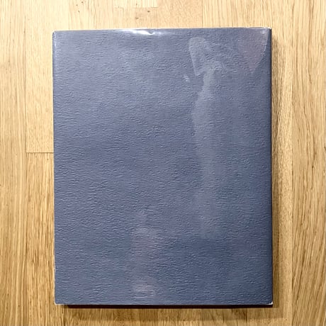 清宮質文展──内省する魂の版画家