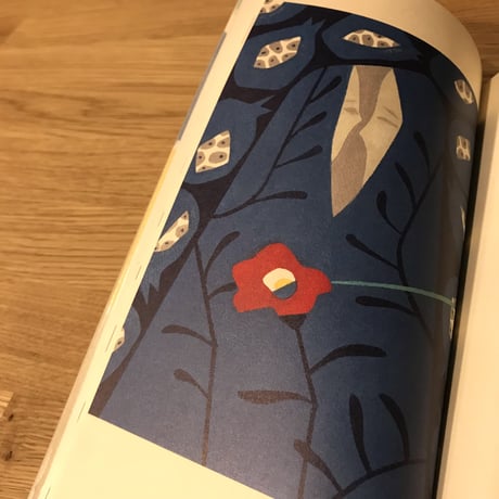 【新本】龍潭譚
