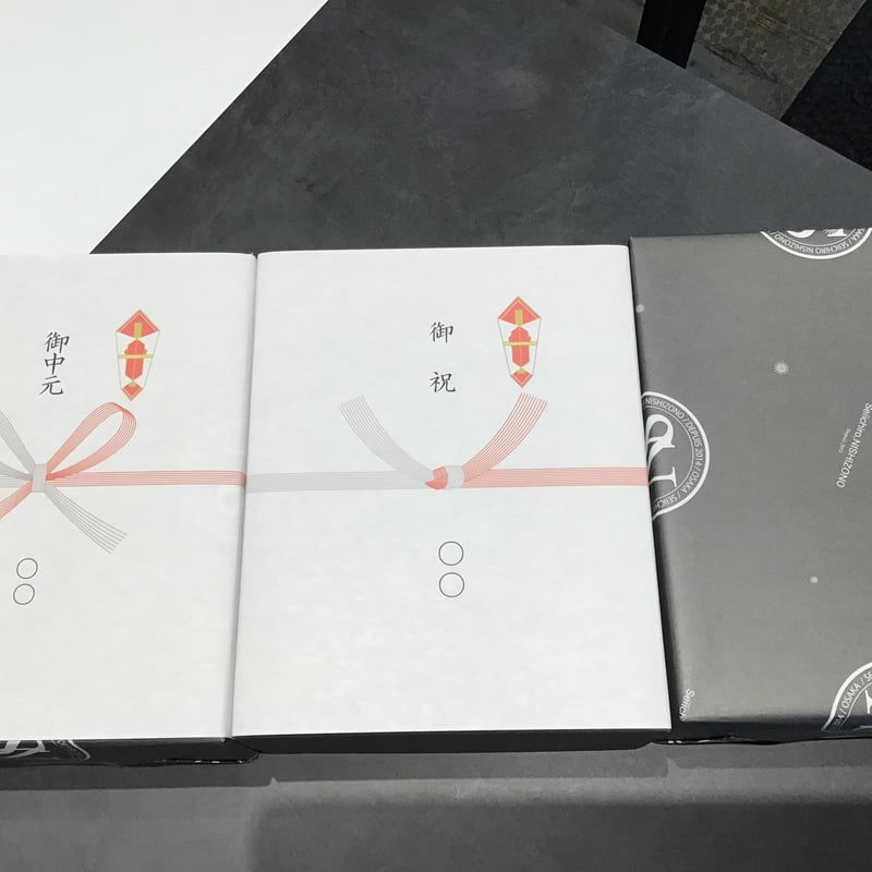 焼菓子詰め合わせA BOX | Seiichiro,NISHIZONO 焼菓子詰め合わせA BOX | Seiichiro,NISHIZONO