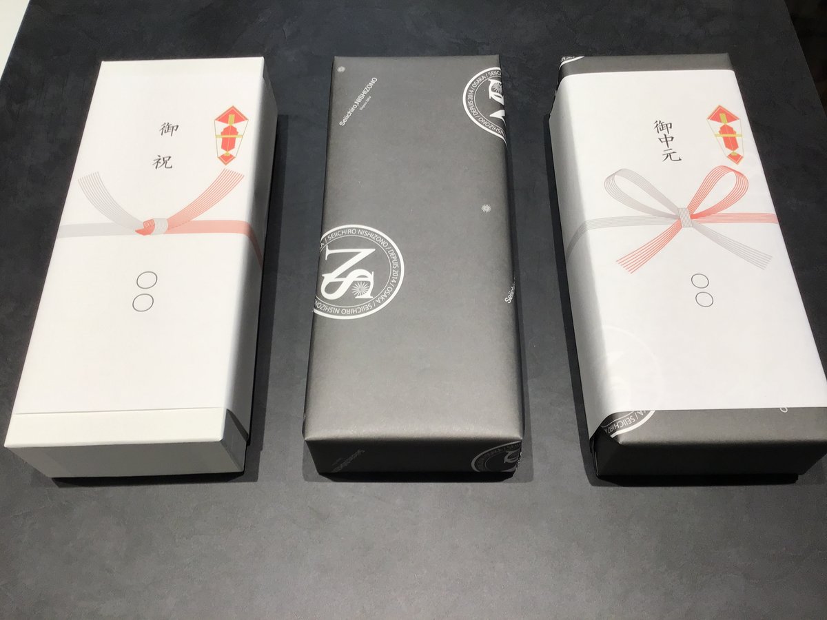 筒サブレ3種 Gift Box | Seiichiro,NISHIZONO 筒サブレ3種 Gift Box | Seiichiro,NISHIZONO