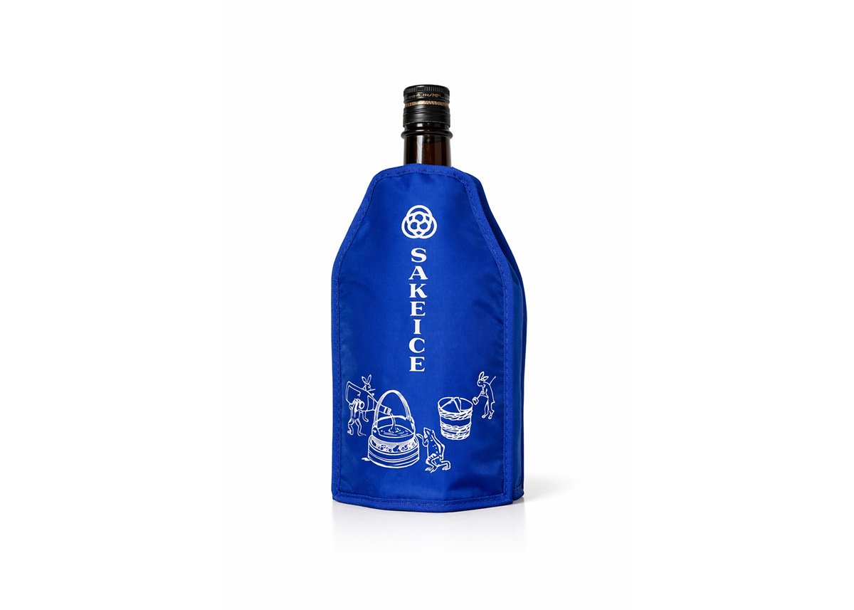 SAKEICE ORIGINAL ボトルクーラー | SAKEICE Online Shop