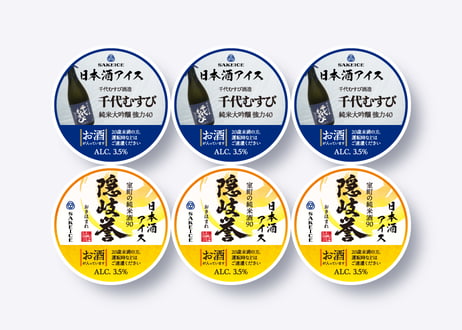 SAKEICE 山陰 Special Box
