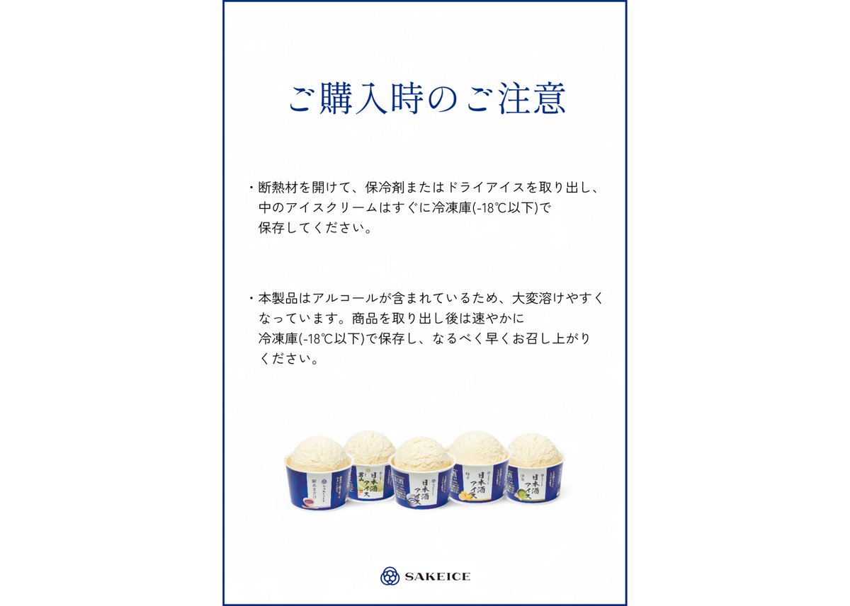 アイスクリーム看板 白とオレンジ 約100センチ 【公式通販】