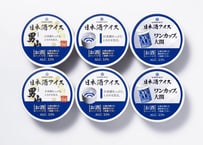 SAKEICE SAKE Box