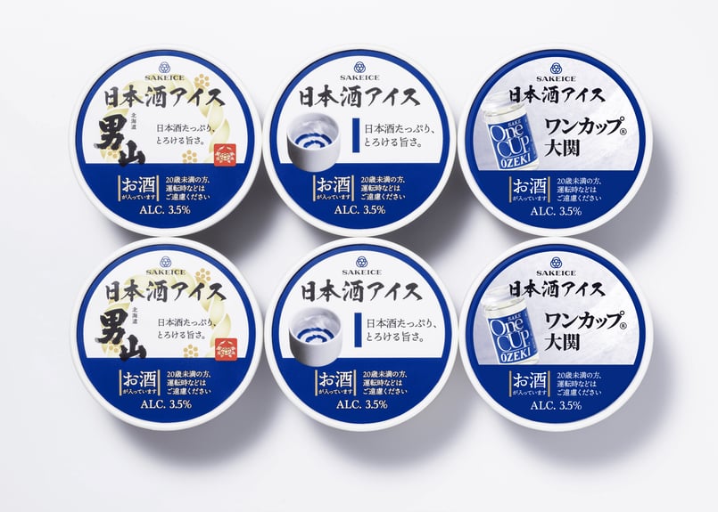 SAKEICE SAKE Box | SAKEICE Online Shop (日本酒アイス公
