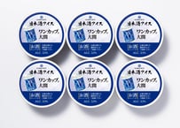 SAKEICE 大関 Special Box