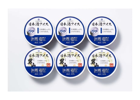 SAKEICE Alcohol Box
