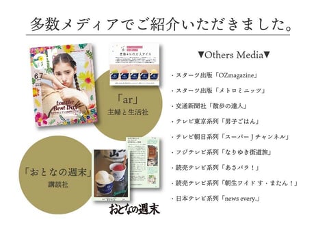 SAKEICE Flavor Box