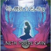 NETH PRIERE CAIN 鬼装天害 チェキファイル | Double River Re