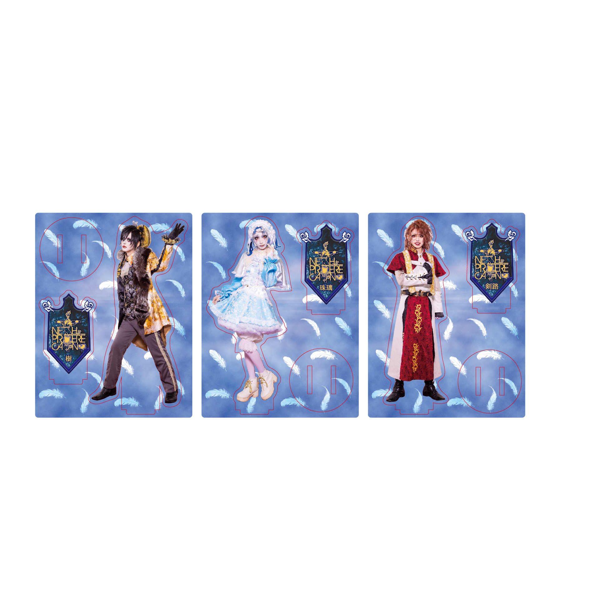 NETH PRIERE CAIN 珠璃 アクリルフィギュア7個 original