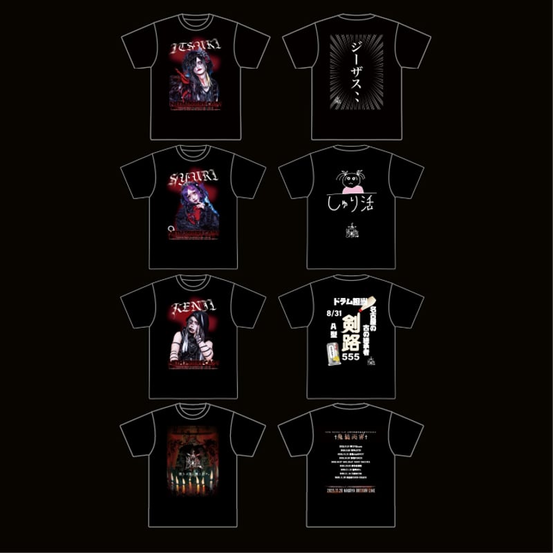 NETH PRIERE CAIN 鬼装天害 本命Tシャツ | Double River Rec