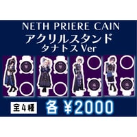 NETH PRIERE CAIN 鬼装天害 チェキファイル | Double River Re