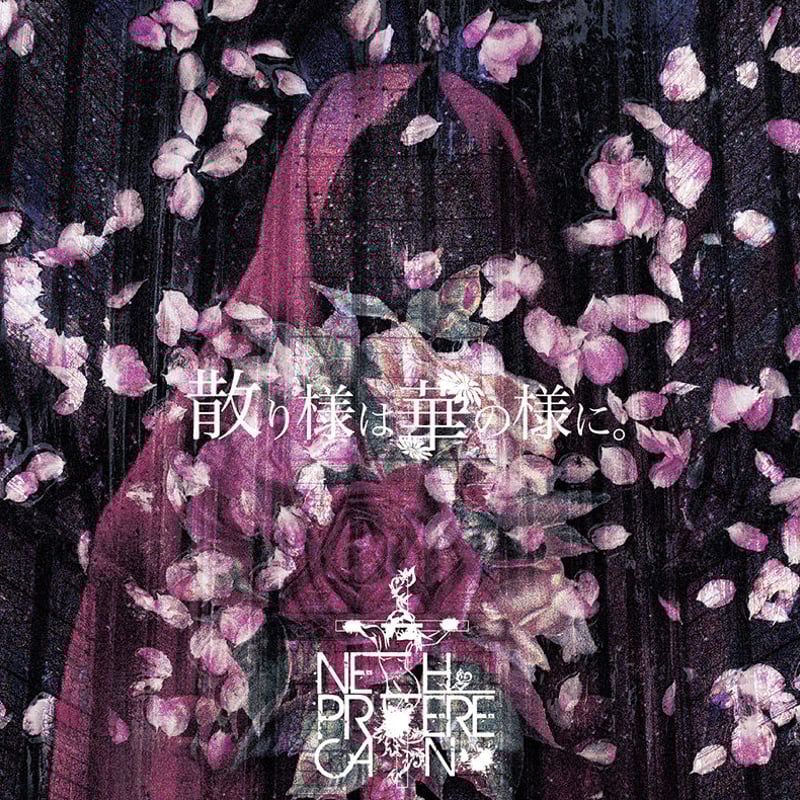 リュシアンの血脈1〜5巻 Lilia（リリア）/The fury of VAMPIRE～二つの十字架～』のご