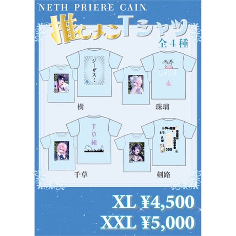 CATEGORY NETH PRIERE CAIN | Double River Record