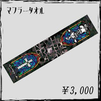 NETH PRIERE CAIN 鬼装天害 チェキファイル | Double River Re