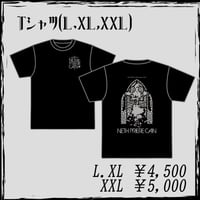 NETH PRIERE CAIN 鬼装天害 本命Tシャツ | Double River Rec