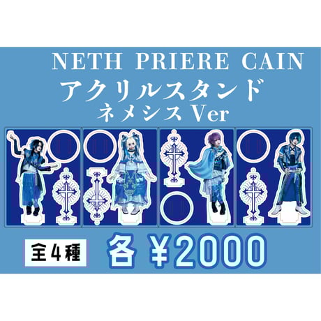 CATEGORY NETH PRIERE CAIN | Double River Record