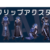 NETH PRIERE CAIN クリップアクスタ【VALHALLA】