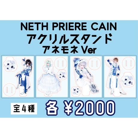 CATEGORY NETH PRIERE CAIN | Double River Record