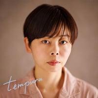 【CD】中山うり／tempura