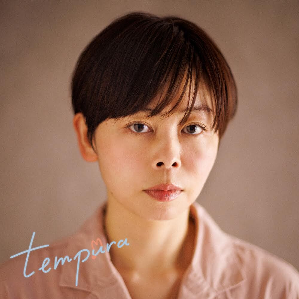 CD】中山うり／tempura | 中山うりONLINE