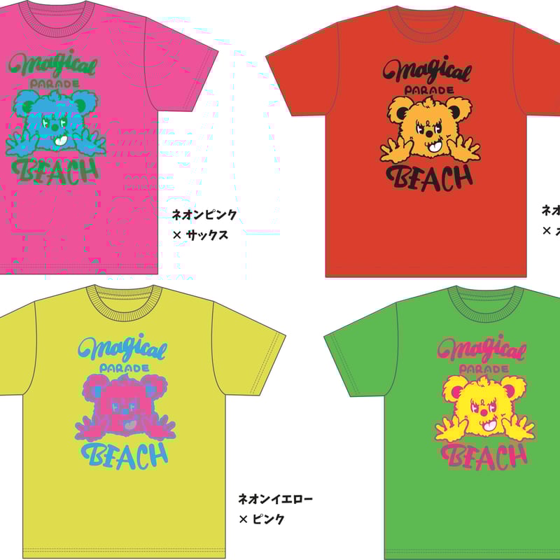BIG SIZE】マジパレ ネオンTシャツ（XXL～XXXXL） | MPB STORE