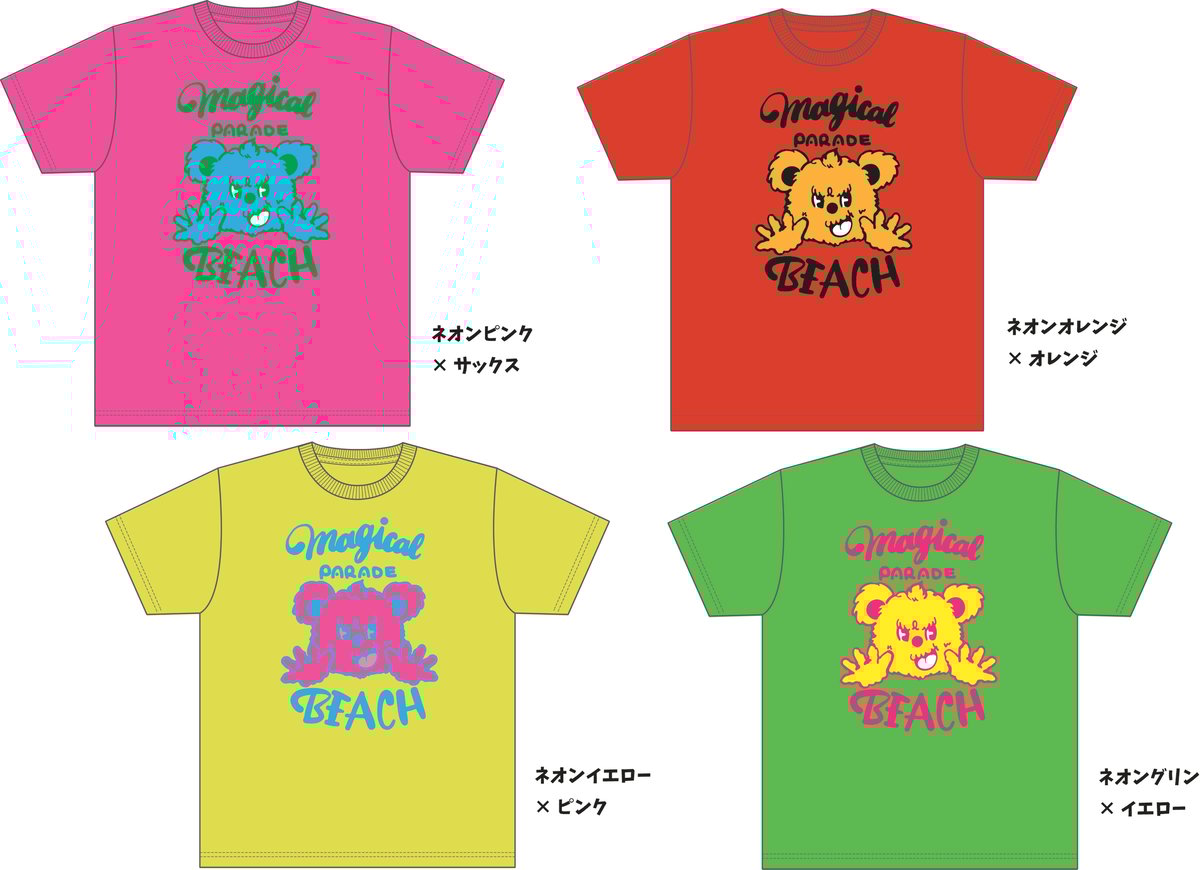 BIG SIZE】マジパレ ネオンTシャツ（XXL～XXXXL） | MPB STORE