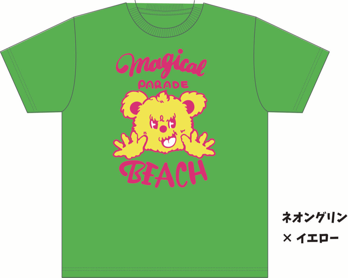 BIG SIZE】マジパレ ネオンTシャツ（XXL～XXXXL） | MPB STORE