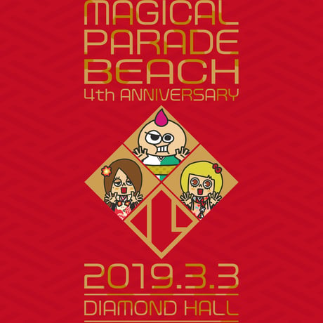 マジカル♡パレード BEACH 結成4周年単独公演 DVD