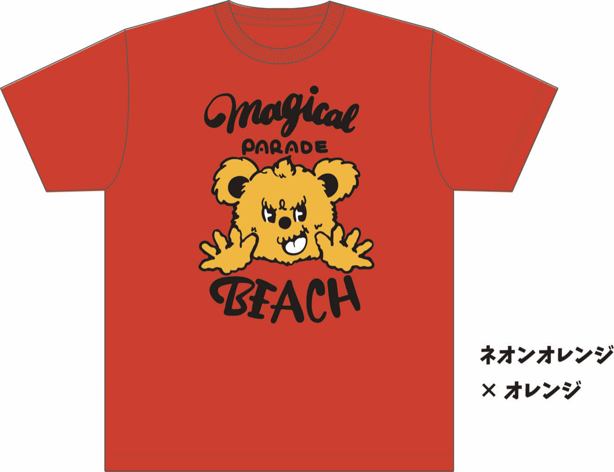 BIG SIZE】マジパレ ネオンTシャツ（XXL～XXXXL） | MPB STORE