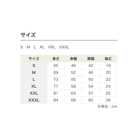 8ys ニーレンベルギアTシャツ