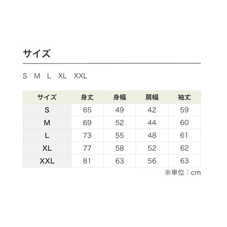 8ys  tulips ロングTシャツ