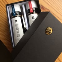焼鮎醤油 170ml×2本   ※限定生産 / ミシュラン東京 ★★★ 店舗様ご愛用品
