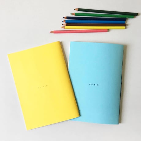 \\手製本キット・自分でつくる絵本1冊//★☆☆