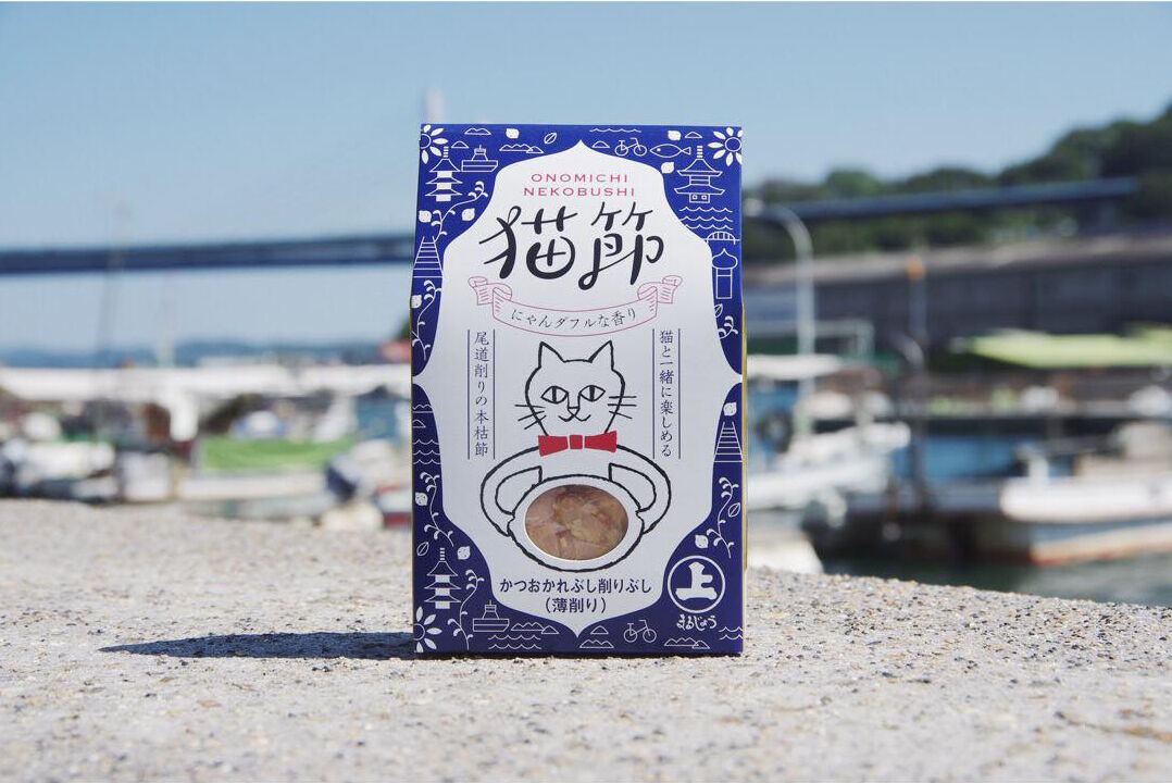 ONOMICHI 猫節 | marujyo's STORE