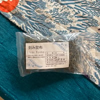 出汁がすぐ出る！切り昆布30g