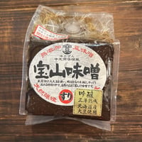 吟醸・宝山味噌・すり 400g