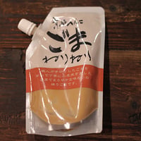 ねりごま（白）150ｇ