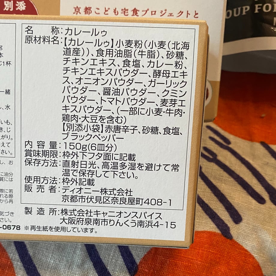66836a8ee6335d00344ffbeb
