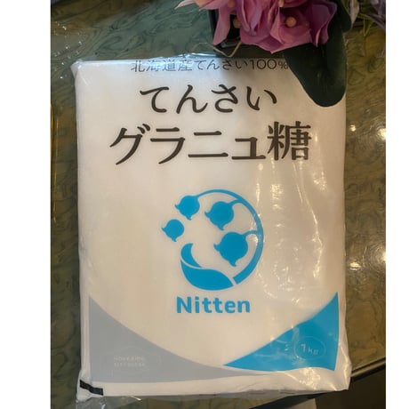てんさい糖のグラニュー糖