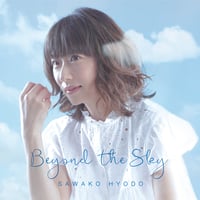 8thアルバムBeyond the Sky [CD]