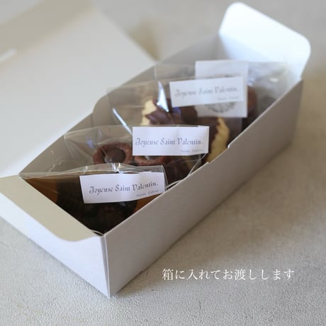 ガトー・ショコラ・アソート（2月11日～15日発送・店頭受取分）