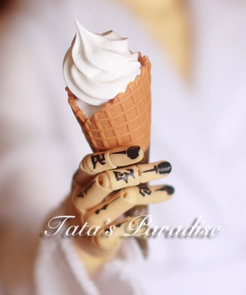 Doll小物/ソフトワッフルコーン | Dream Dolls