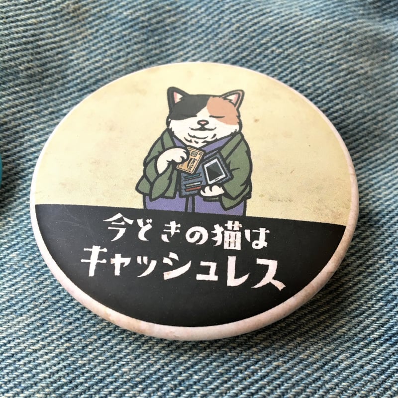 缶バッチ/Can badge | あにまる商店オンライン 缶バッチ/Can badge | あにまる商店オンライン